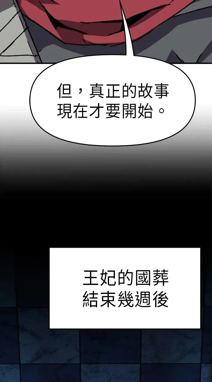 第16话 第46页