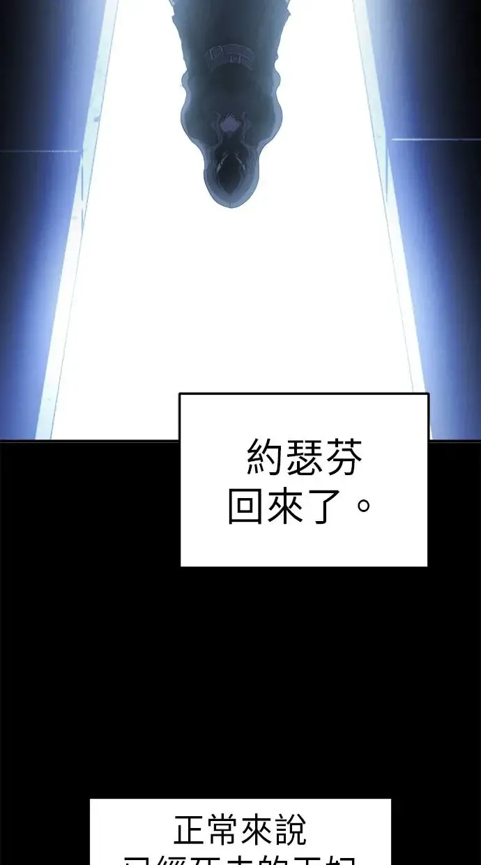 第16话 第49页