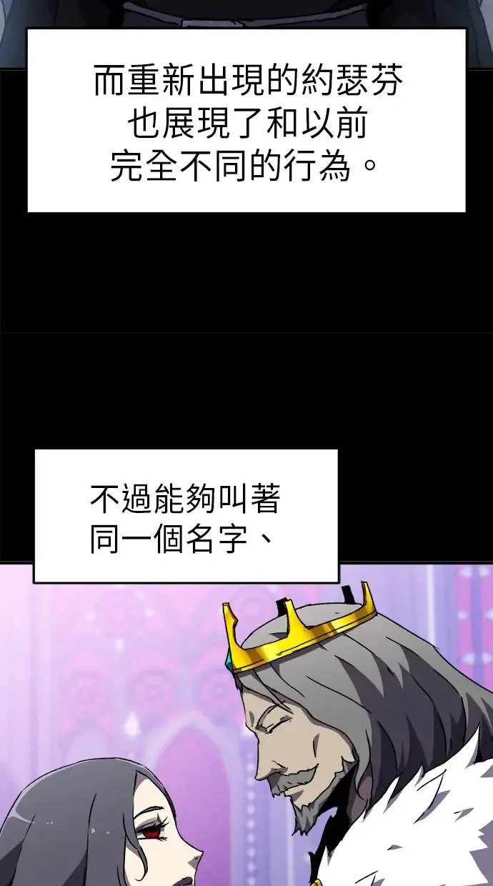 第16话 第51页