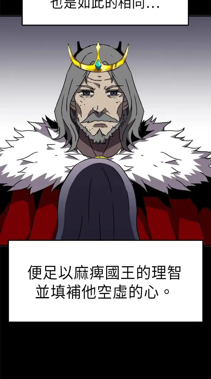 第16话 第53页