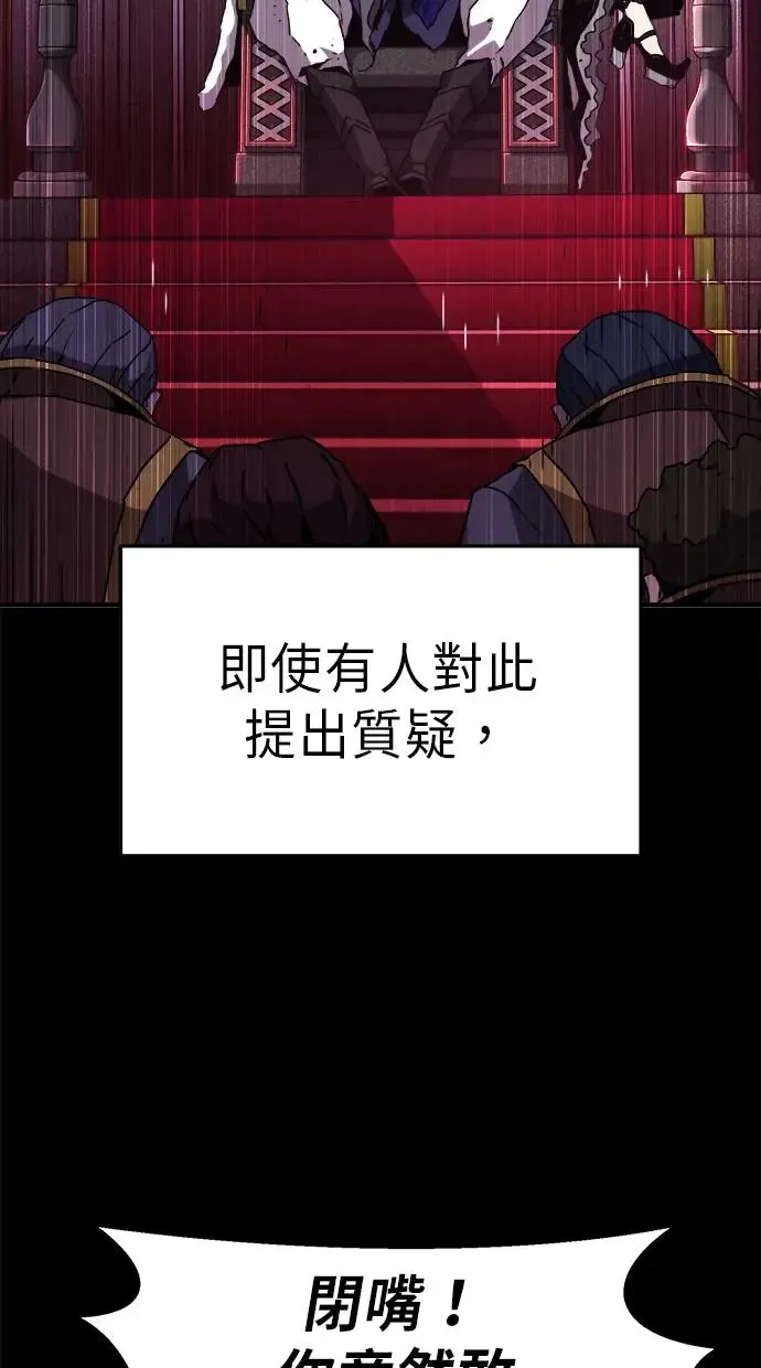 第16话 第56页