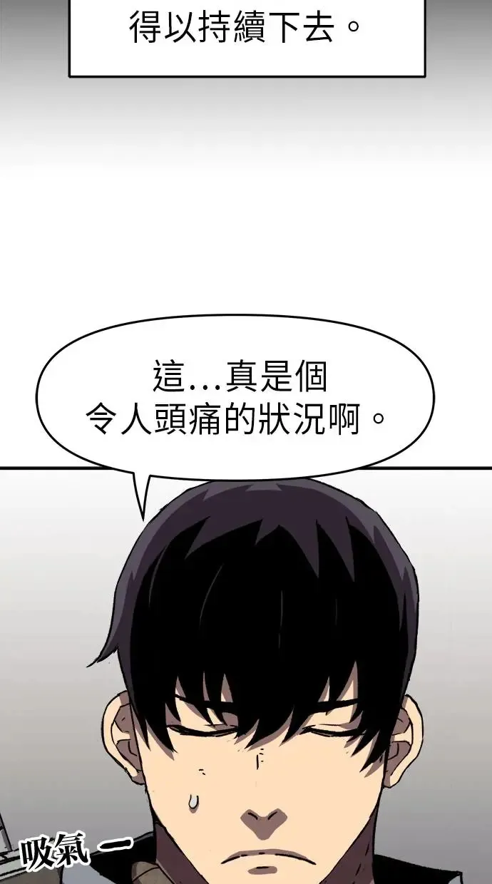 第16话 第59页