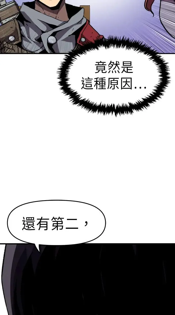 第16话 第63页