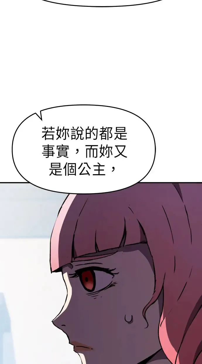 第16话 第65页