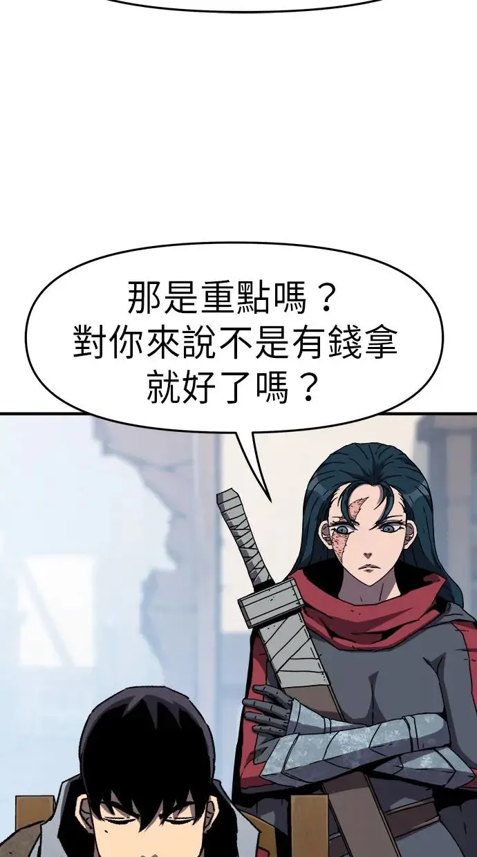 第16话 第68页