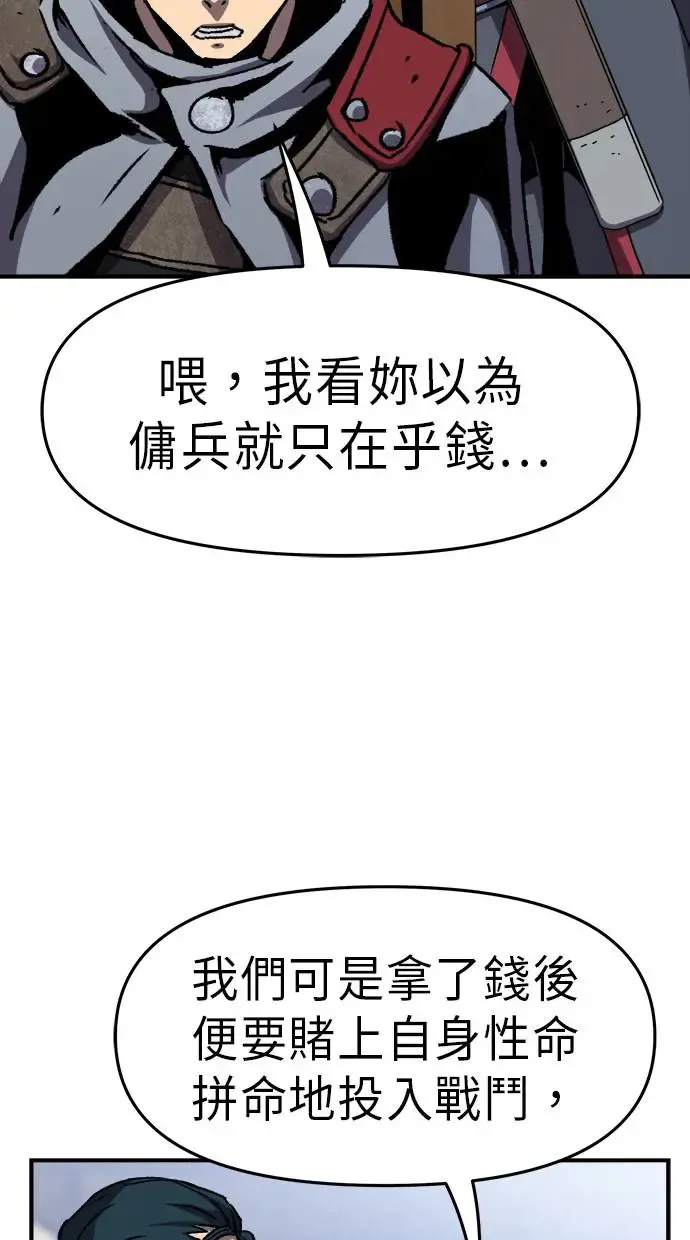 第16话 第69页