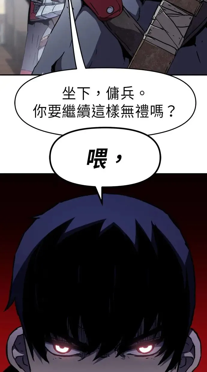 第16话 第76页