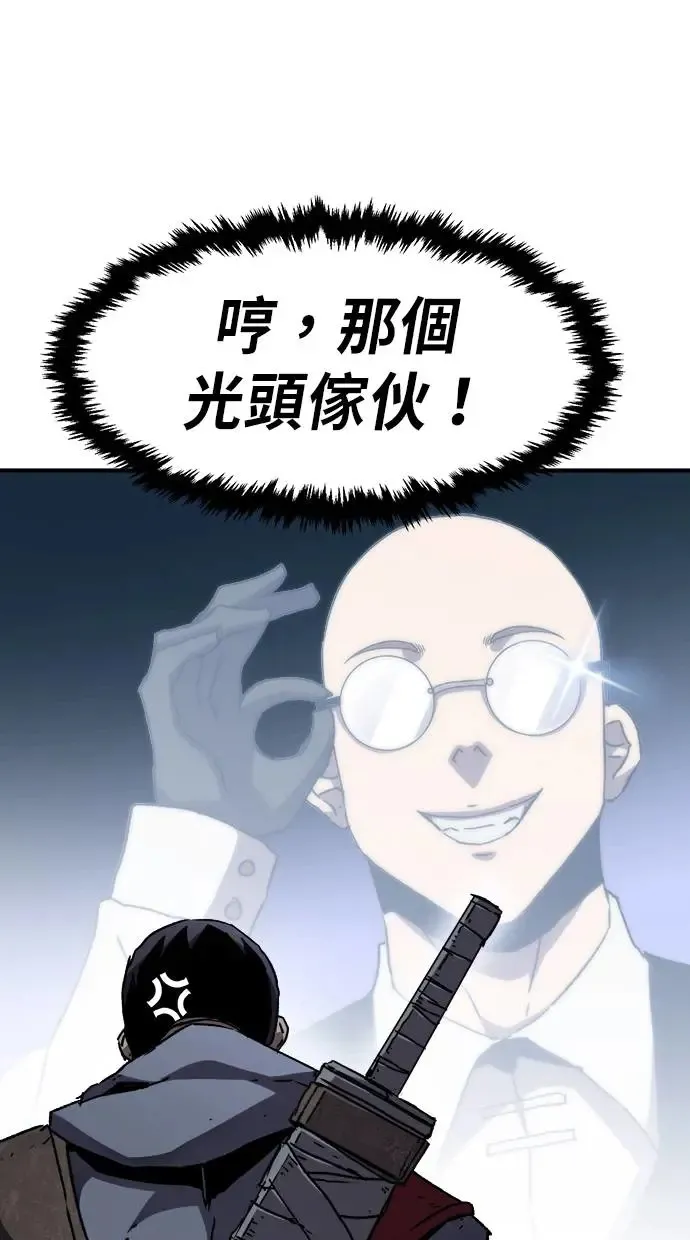 第16话 第83页