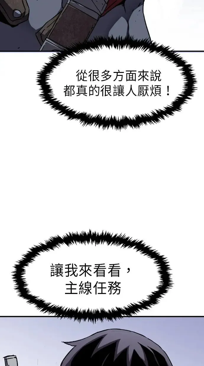 第16话 第84页