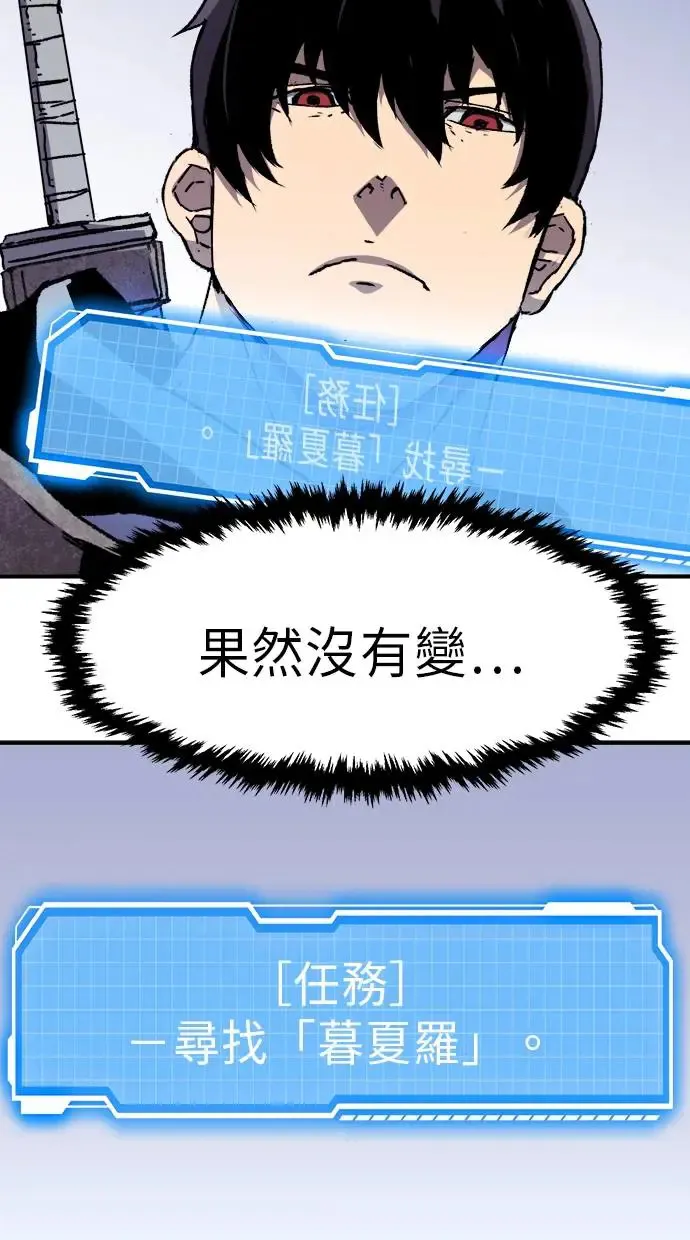第16话 第85页
