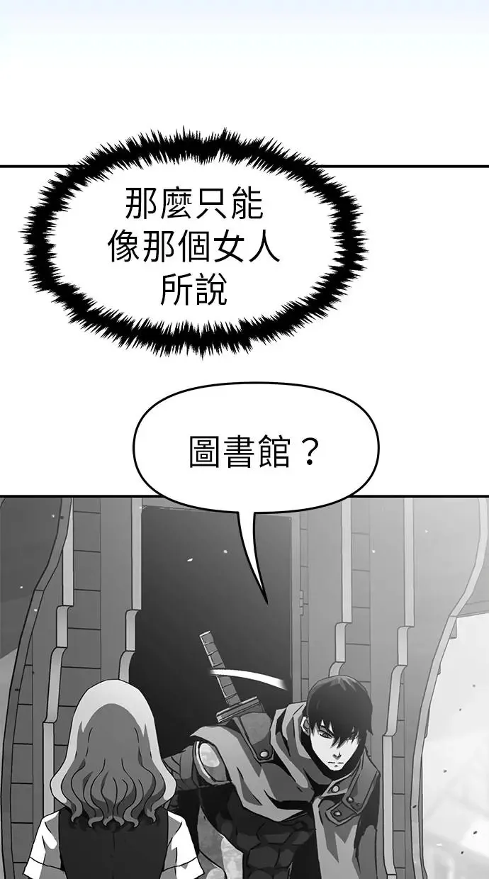 第16话 第86页