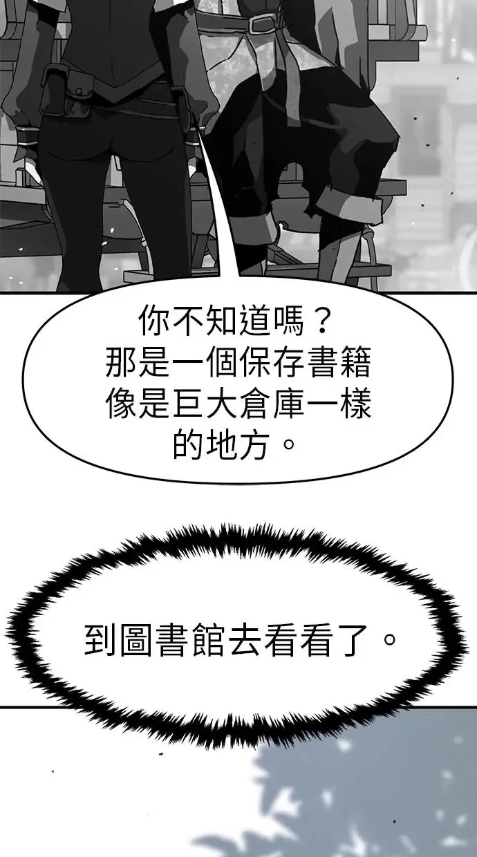 第16话 第87页
