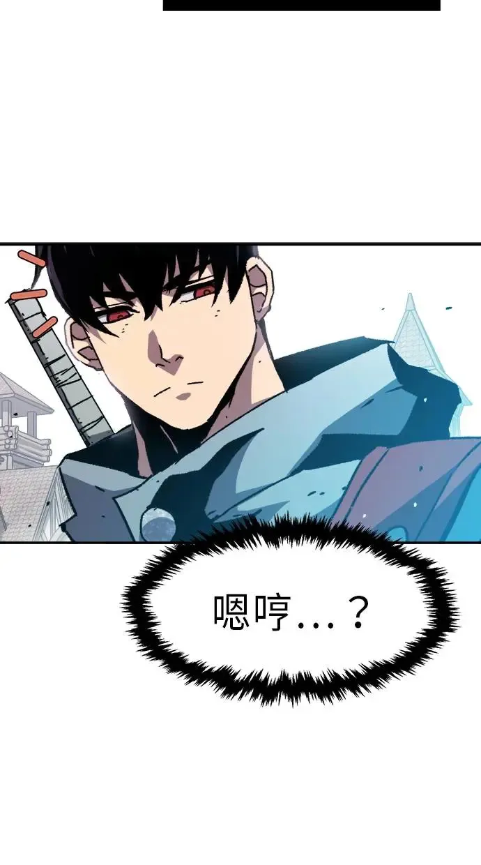 第16话 第90页