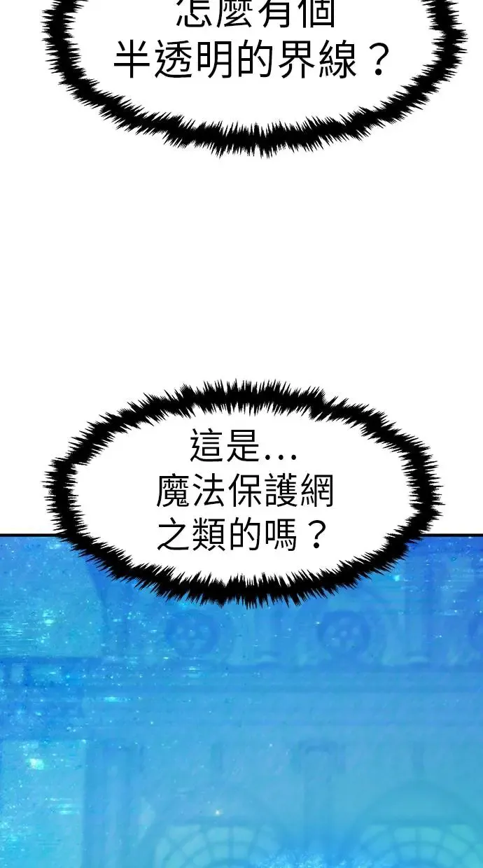 第16话 第92页