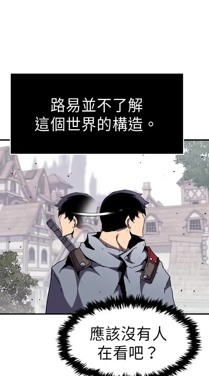 第16话 第94页