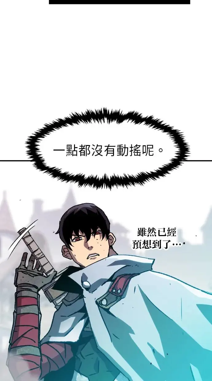 第16话 第101页