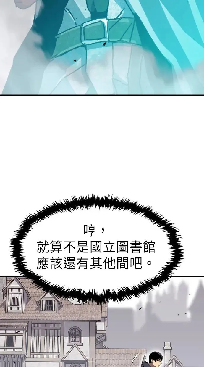 第16话 第102页