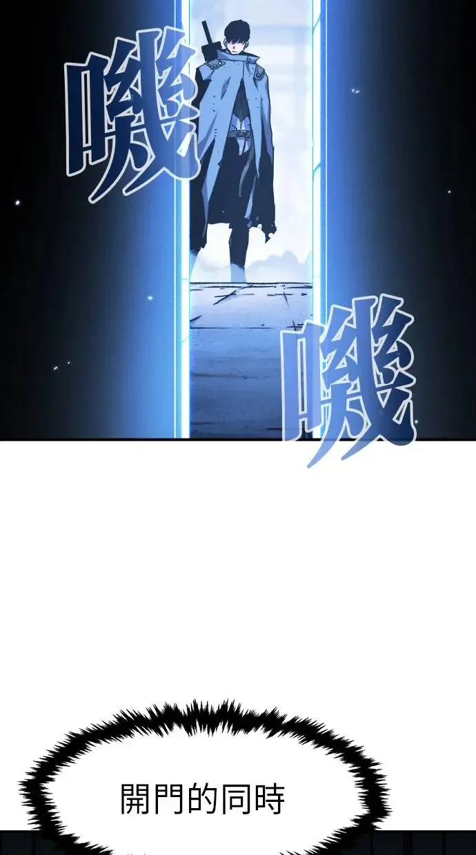 第16话 第110页