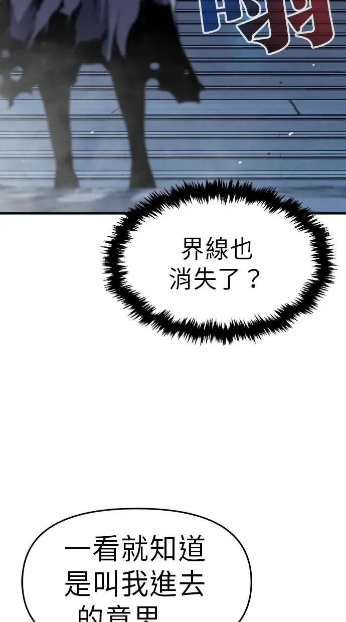 第16话 第112页