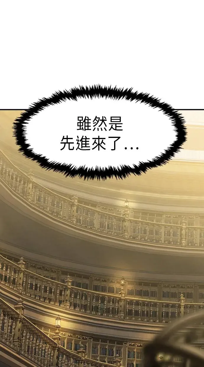 第16话 第116页