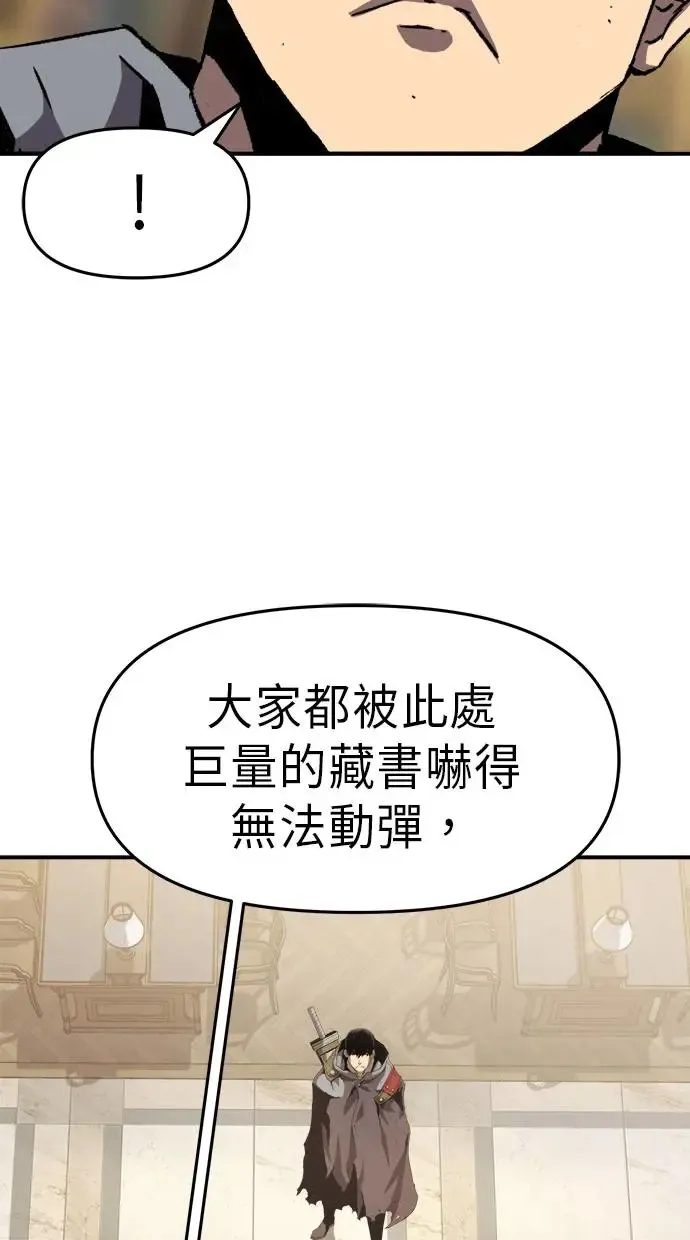 第17话 第6页
