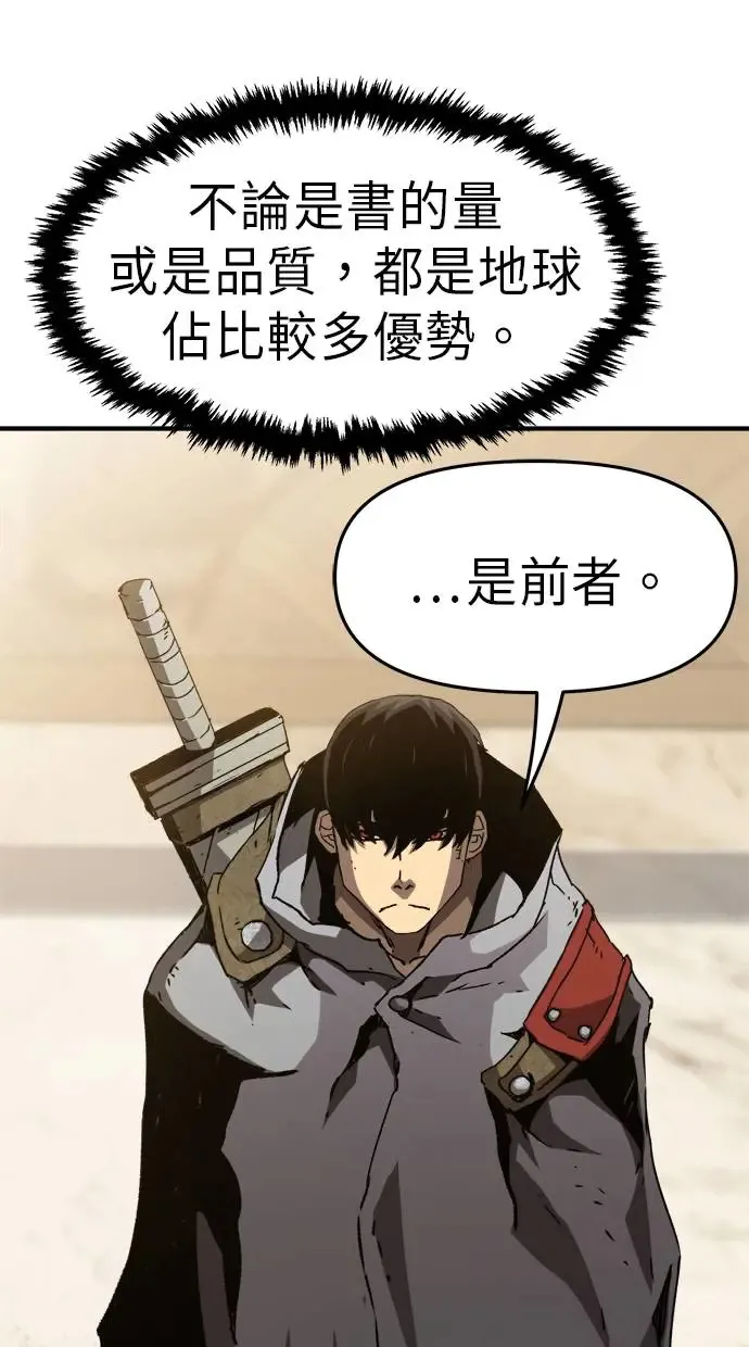 第17话 第10页