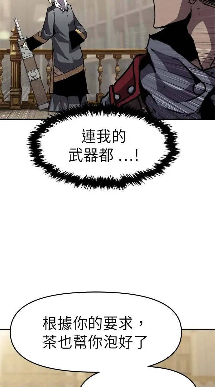 第17话 第17页