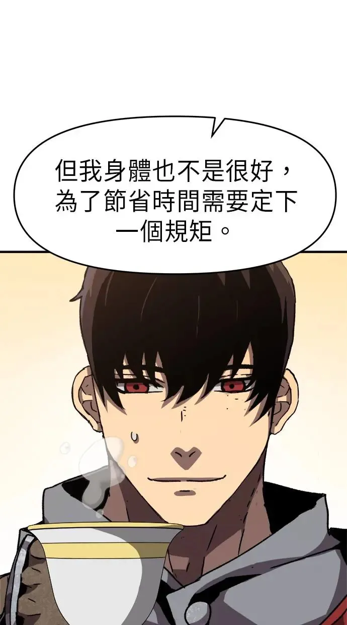 第17话 第19页