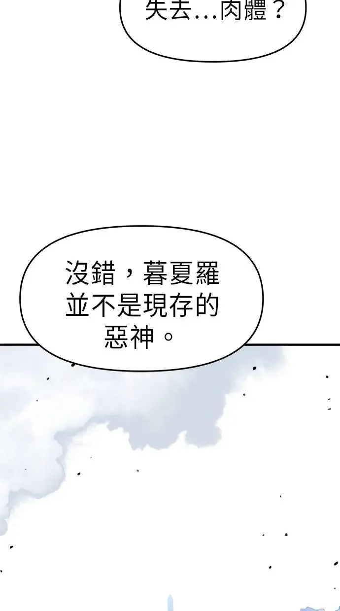 第17话 第36页
