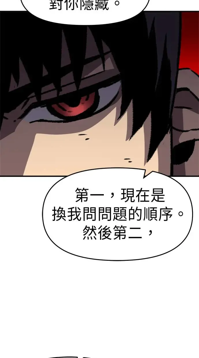 第17话 第50页
