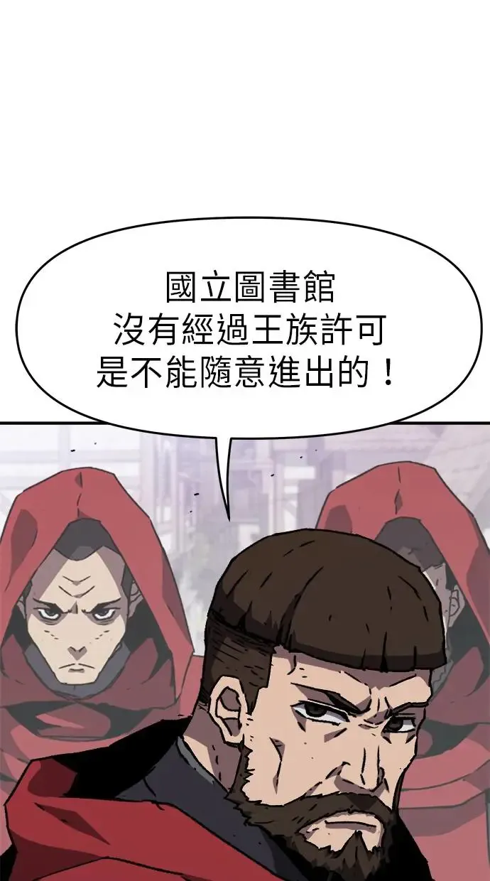 第17话 第62页