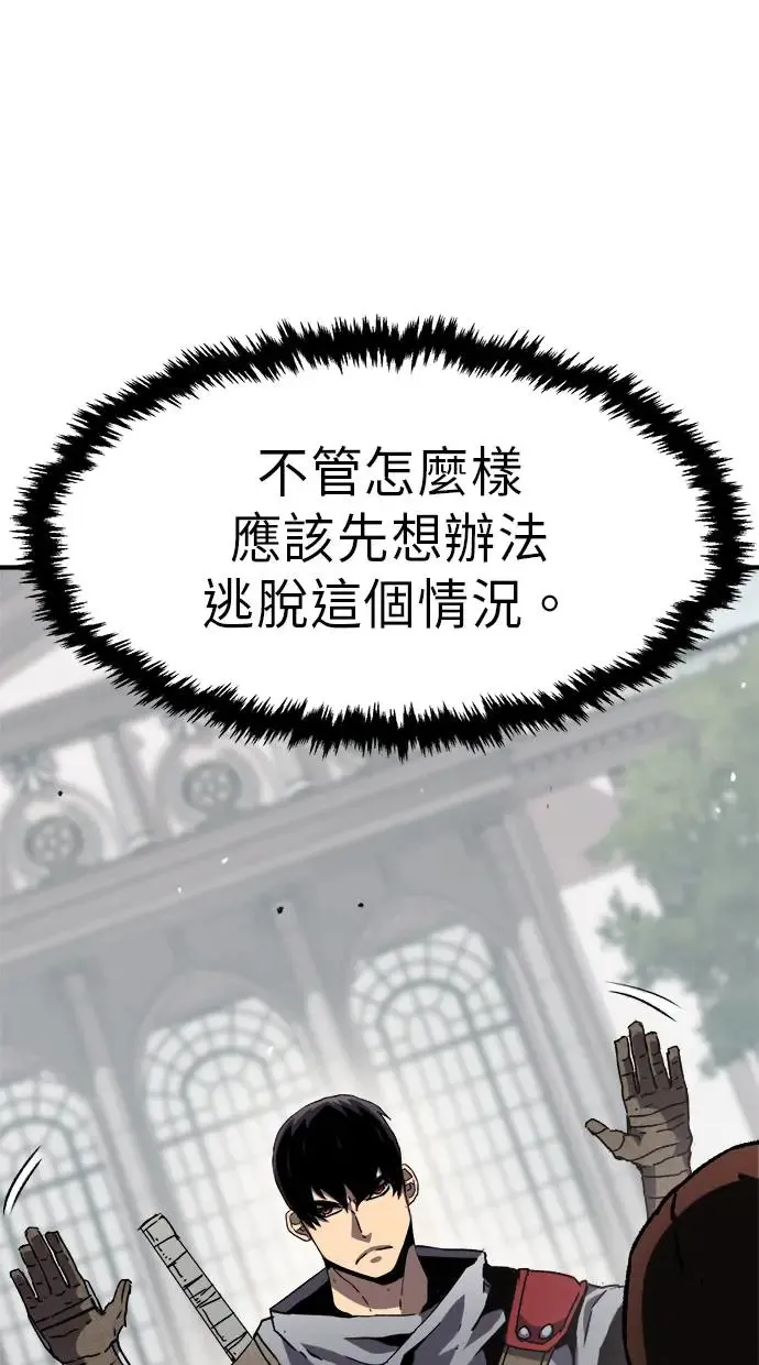 第17话 第67页