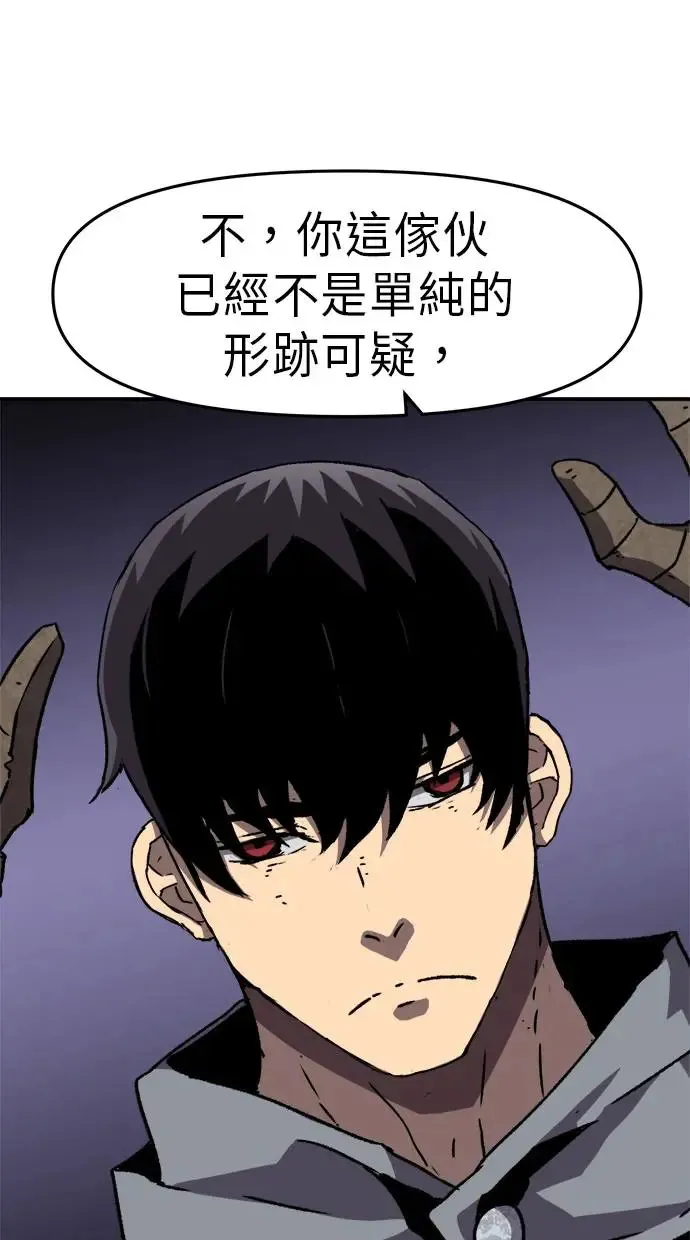 第17话 第69页