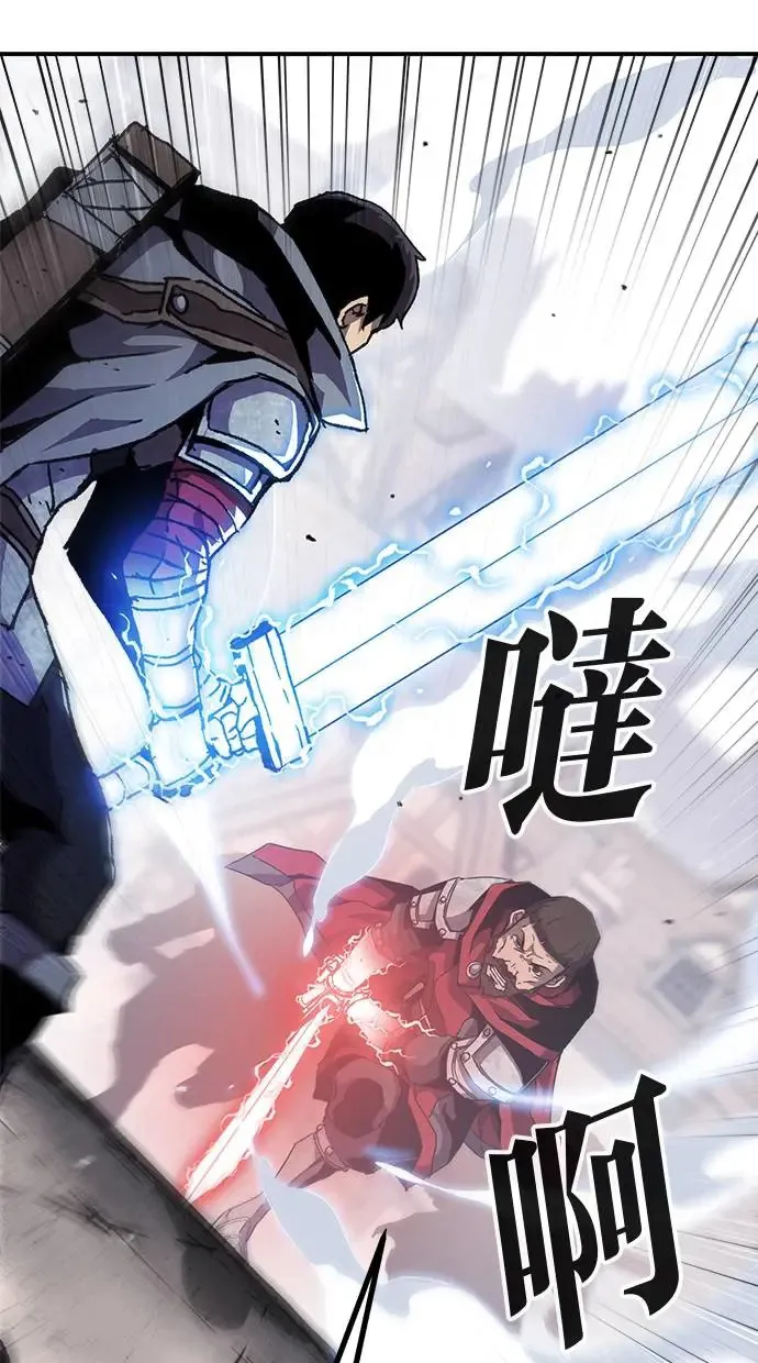 第17话 第76页