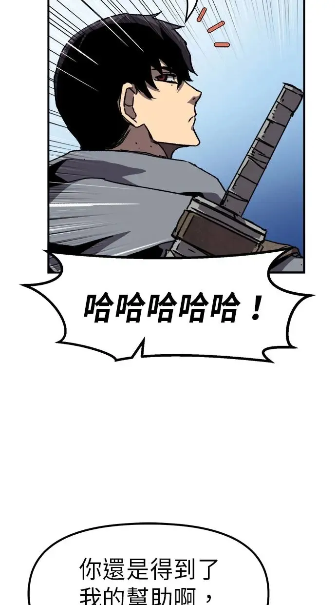 第17话 第91页