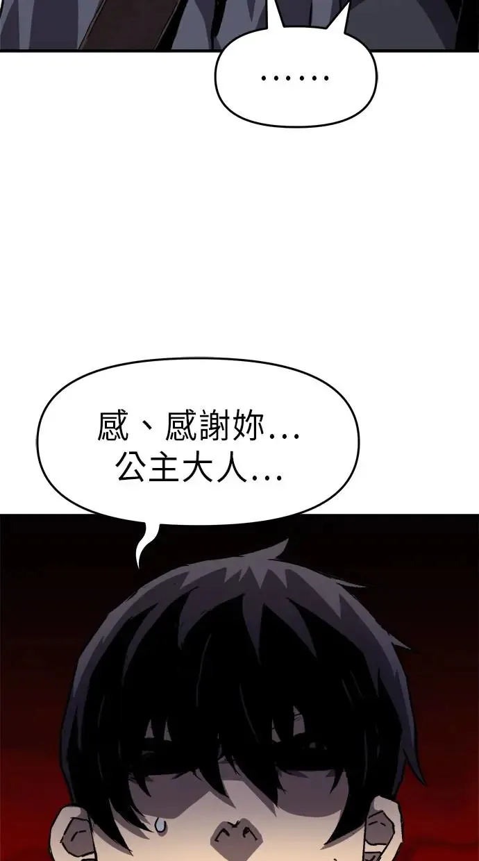 第17话 第96页