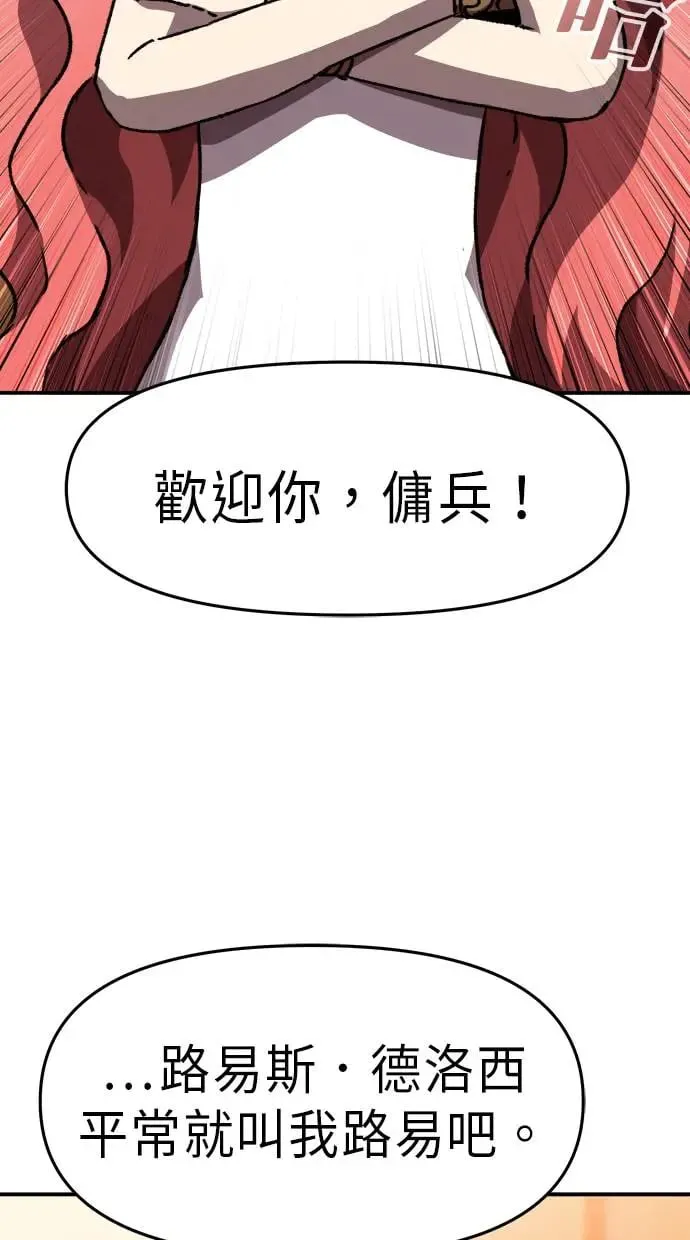 第17话 第100页