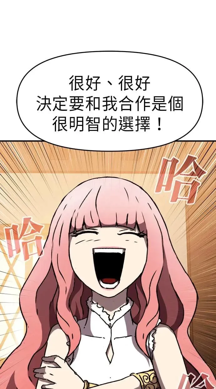 第18话 第1页