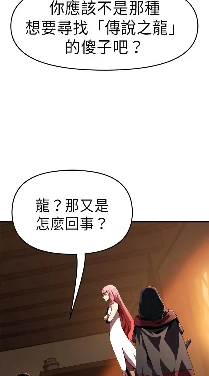 第18话 第12页