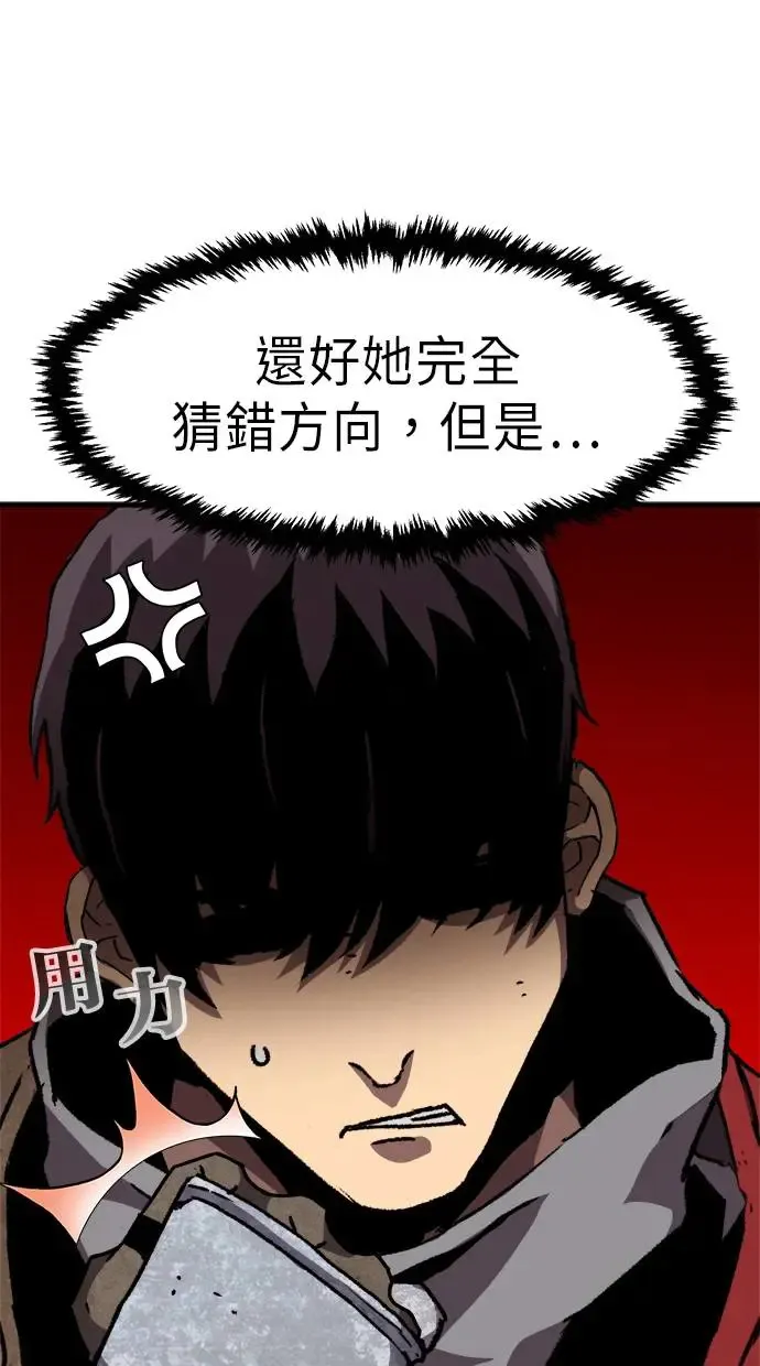 第18话 第15页
