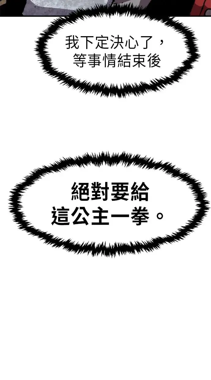 第18话 第16页