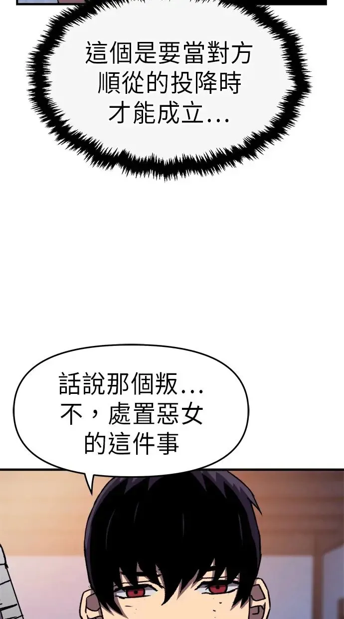 第18话 第26页