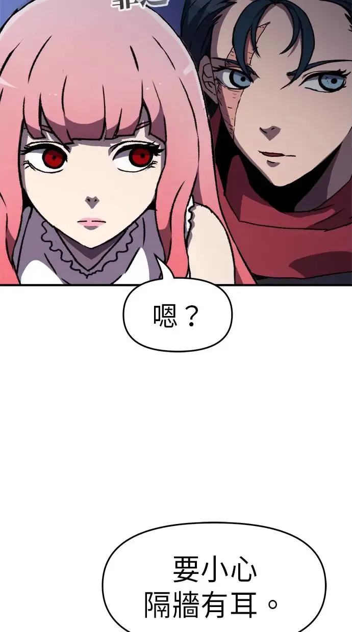 第18话 第31页