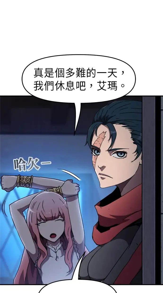 第18话 第39页