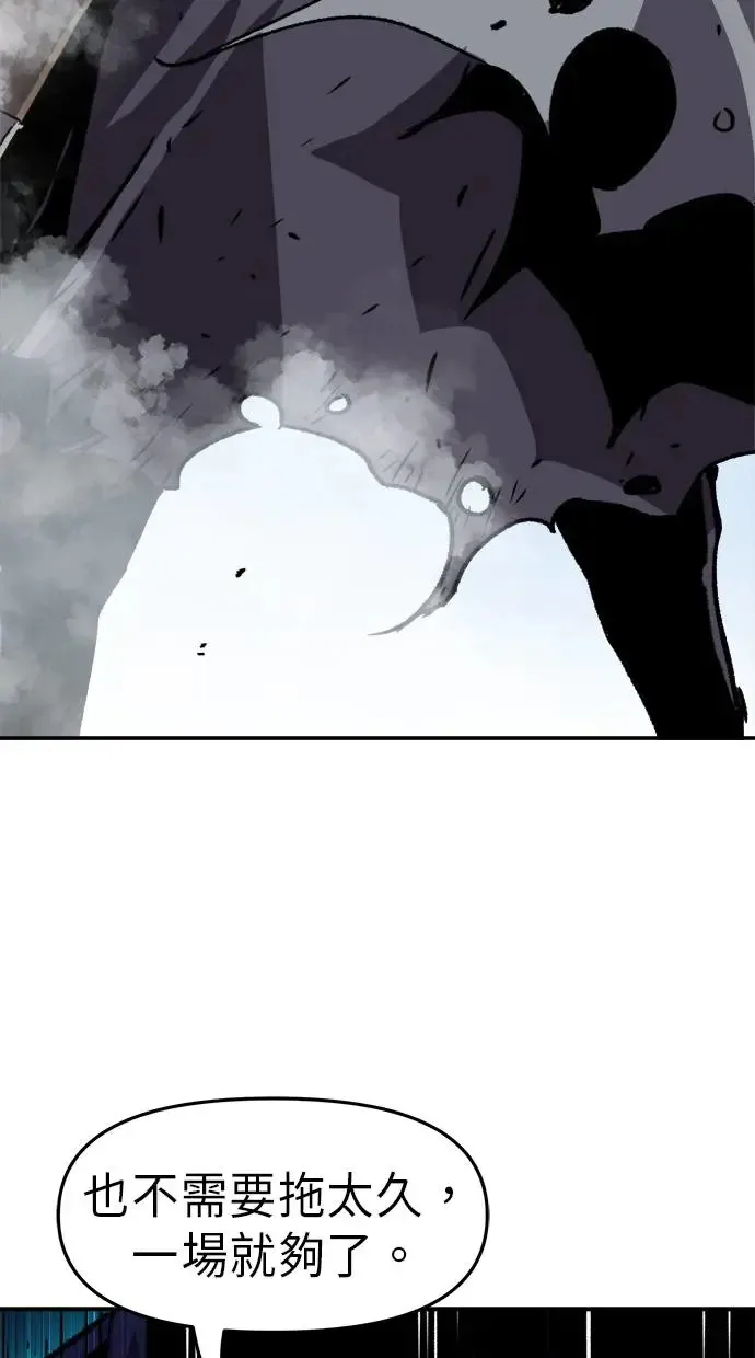 第18话 第63页