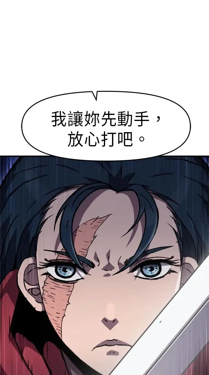 第18话 第65页