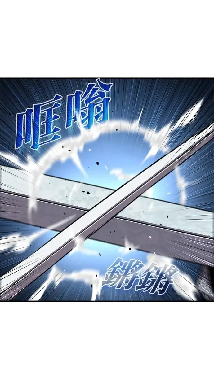 第18话 第68页