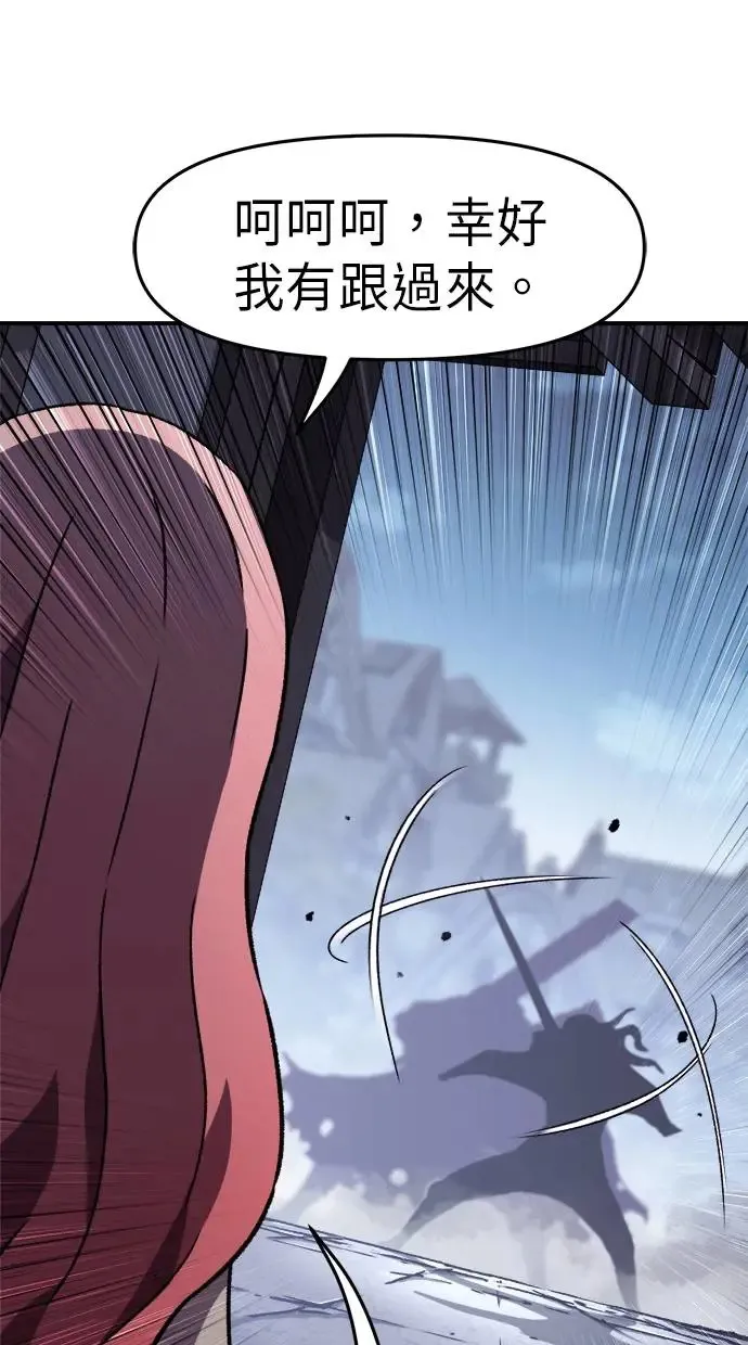 第18话 第69页