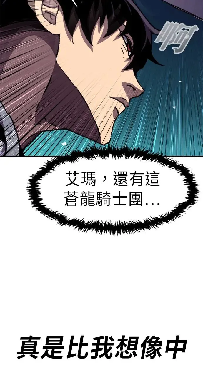 第18话 第76页