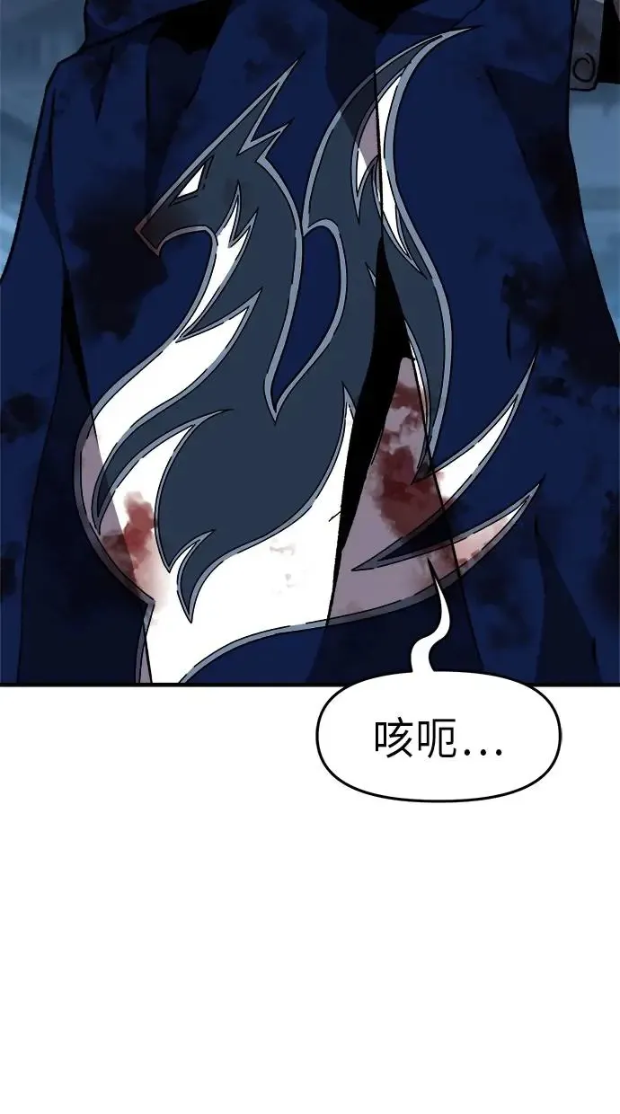第18话 第85页